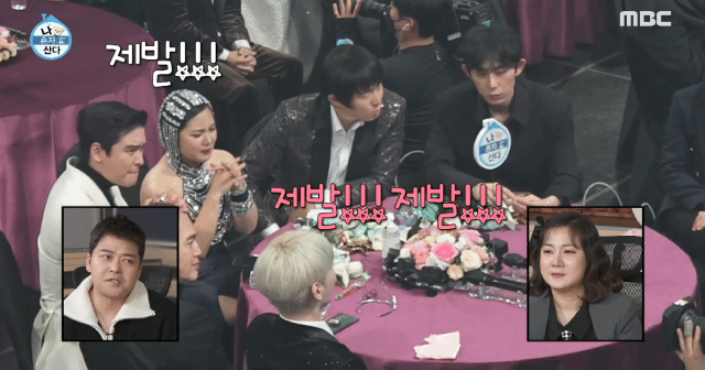 이장우 팜유라인에 진심인거 웃긴 달글ㅋㅋㅋㅋ | 인스티즈