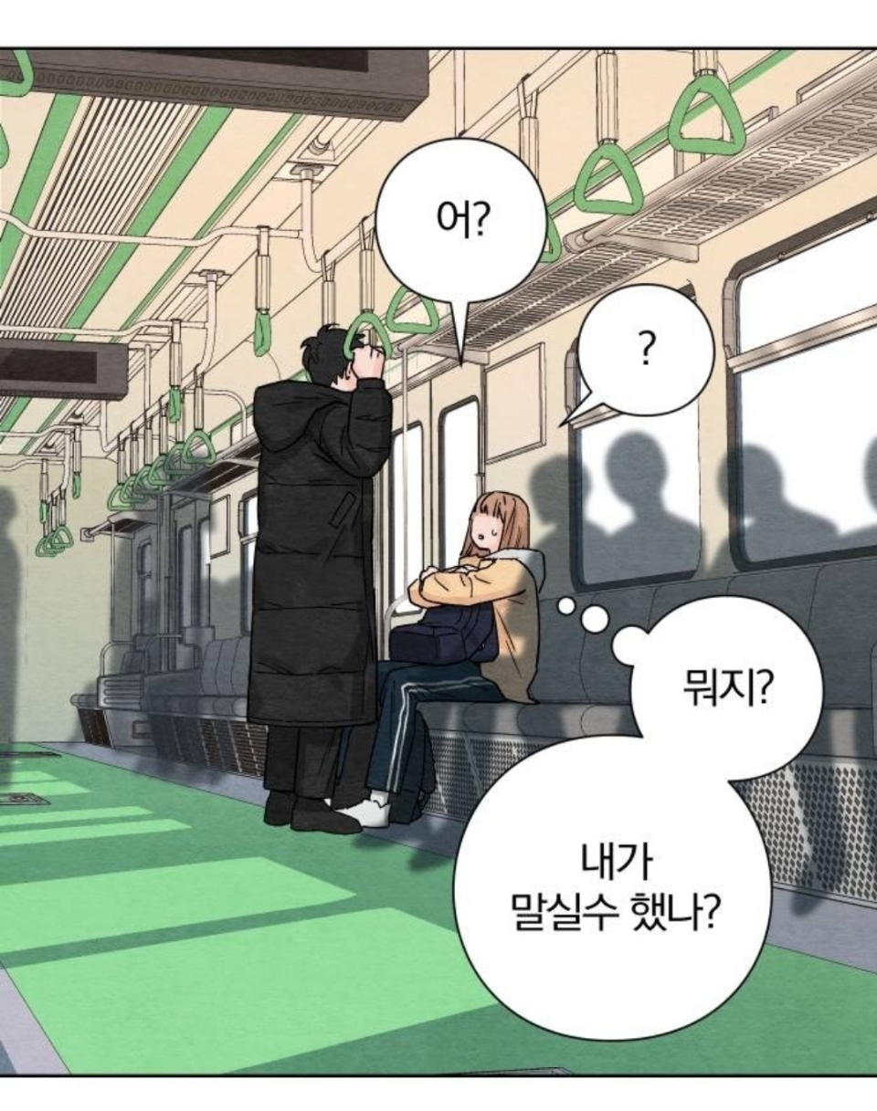 삼촌이 사이비 교주한테 사기를 쳤는데, 교주 아들이 우리 집으로 찾아왔어..... 나 어떡하지 | 인스티즈