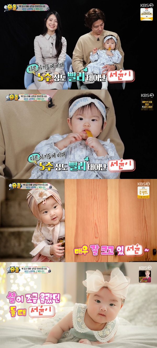 그 시절 우리 모두가 미쳤있었던 드라마 화이트 크리스마스 배우들 근황 | 인스티즈