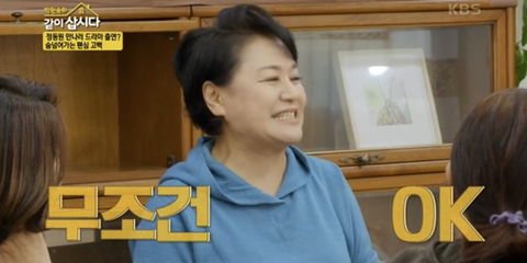 들이라면 무조건 너무너무 공감할 성덕된 74세 대배우의 최애 덕질 모먼트 | 인스티즈