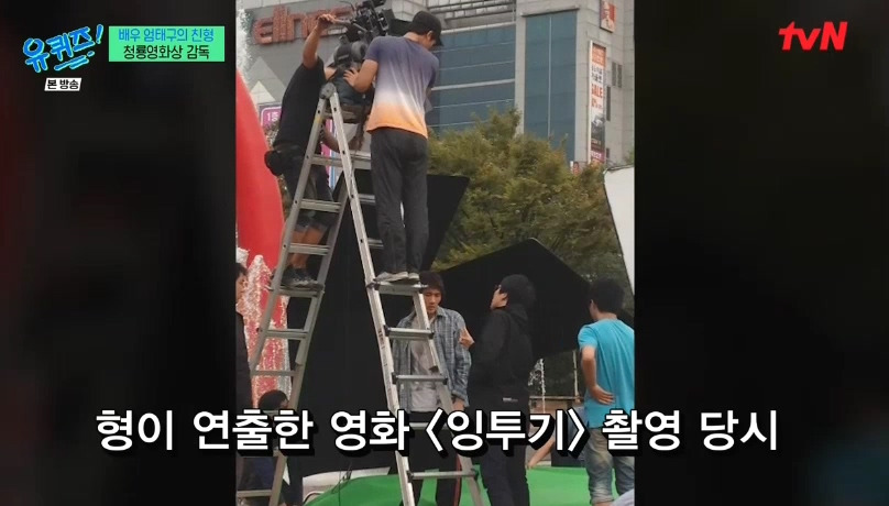 [유퀴즈] 성격 탓에 배우를 그만둘까 생각했던 엄태구.jpg | 인스티즈