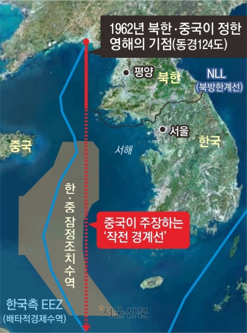 서해에 무단 설치 된 중국 구조물.jpg | 인스티즈