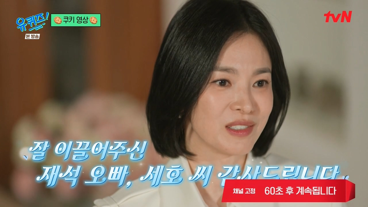 [유퀴즈] 작품이든 무엇이든 너무 원하면 항상 제 것이 안 되더라고요.jpg | 인스티즈