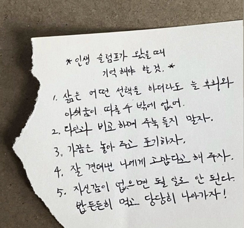 뭔가 이상하게 위로가 되는 짤들.jpg | 인스티즈