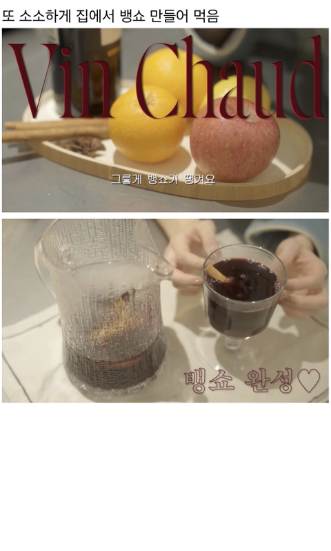 요즘 제일 부러운 싱글 여성의 삶.jpg | 인스티즈