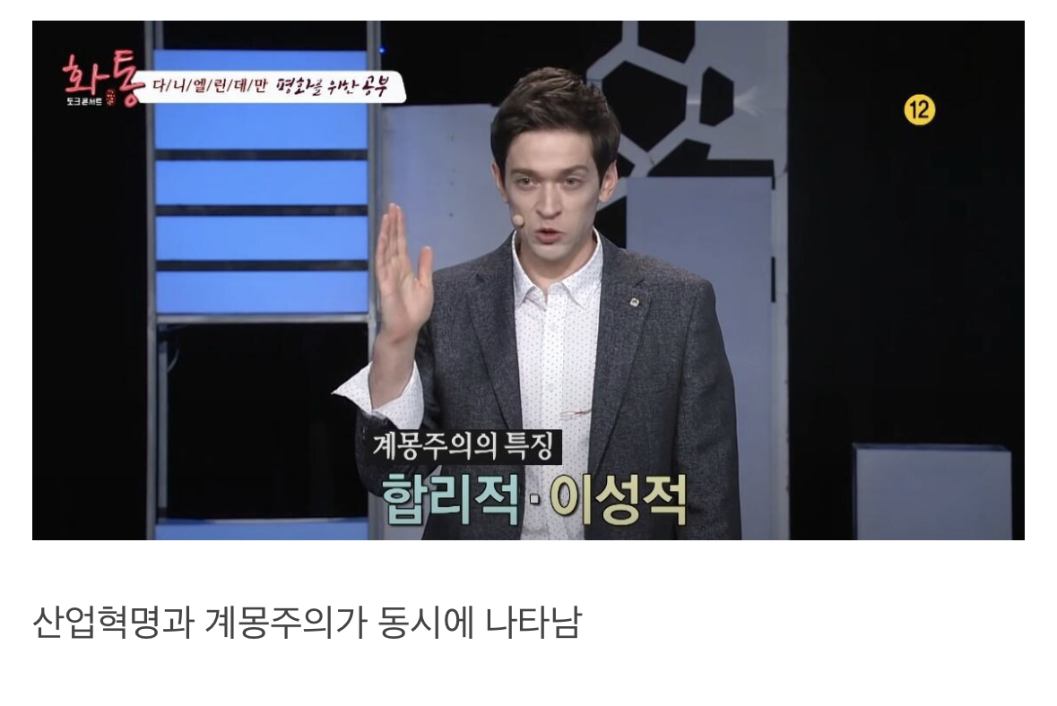 독일 사람이 말하는 독일 개그가 노잼인 이유.jpg | 인스티즈