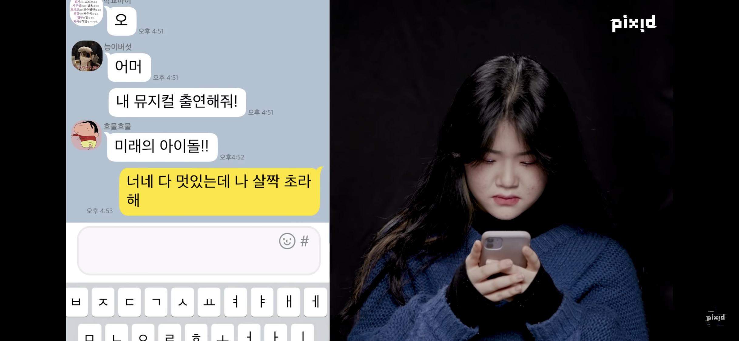 10대 소녀들 사이에 소녀시대 티파니가 숨어있다면? | 인스티즈