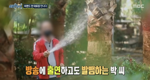 [실화탐사대] 경기도 화성 식물원 까페, 야*수*을을 절대 가지말아야 하고, 주변에 많이 알려야하는 이유(엄청 긴글주의) | 인스티즈