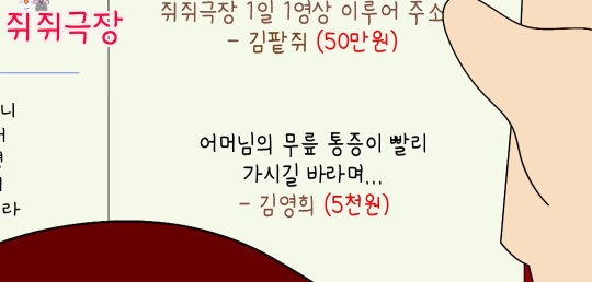 교회 다니라고 강요하는 시어머니 물리친 사연 | 인스티즈
