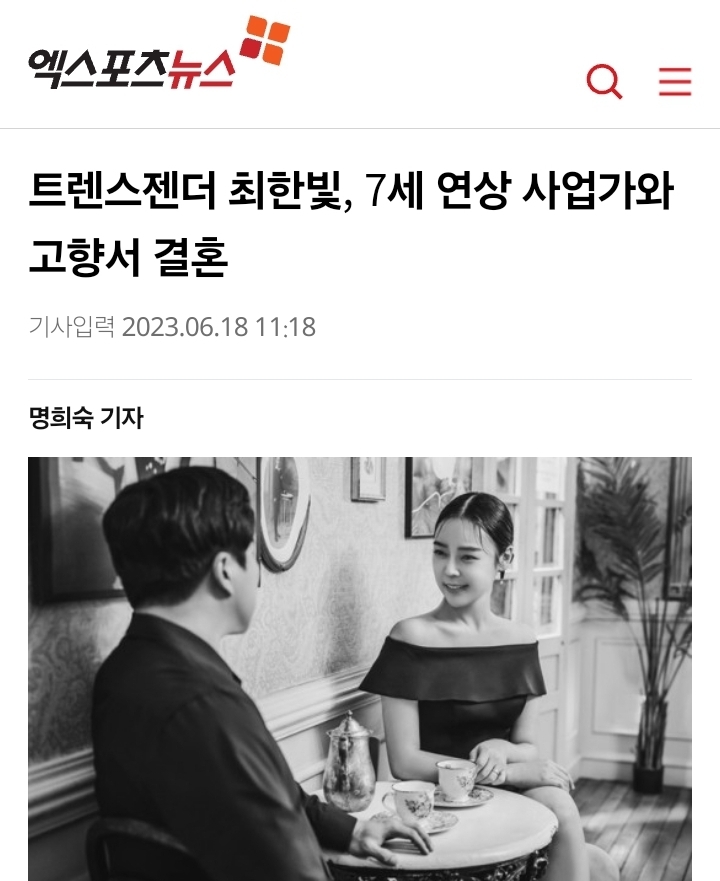 도전슈퍼모델 나왔던 트랜스젠더 모델 최한빛 근황 | 인스티즈