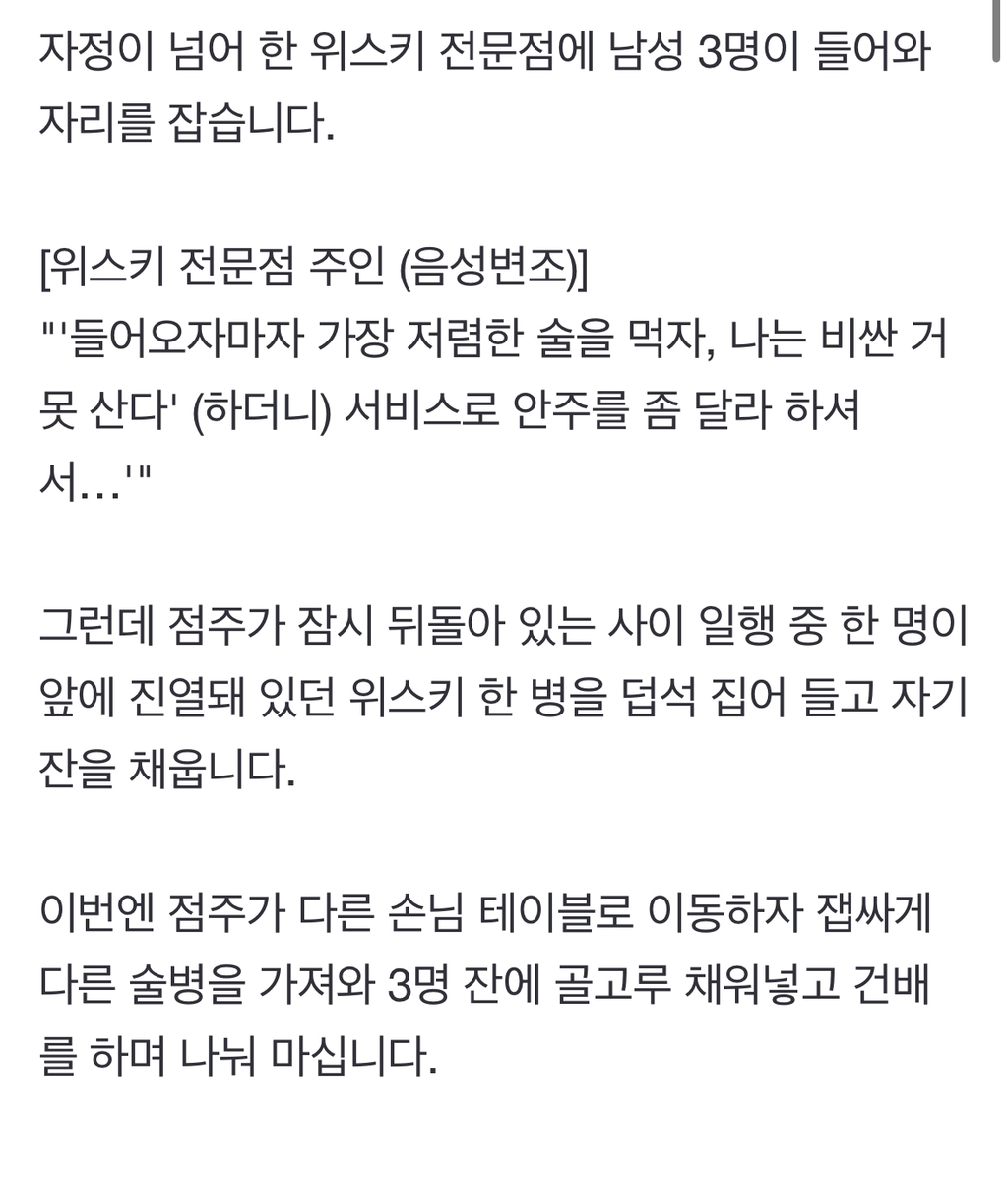 공무점주 이미지