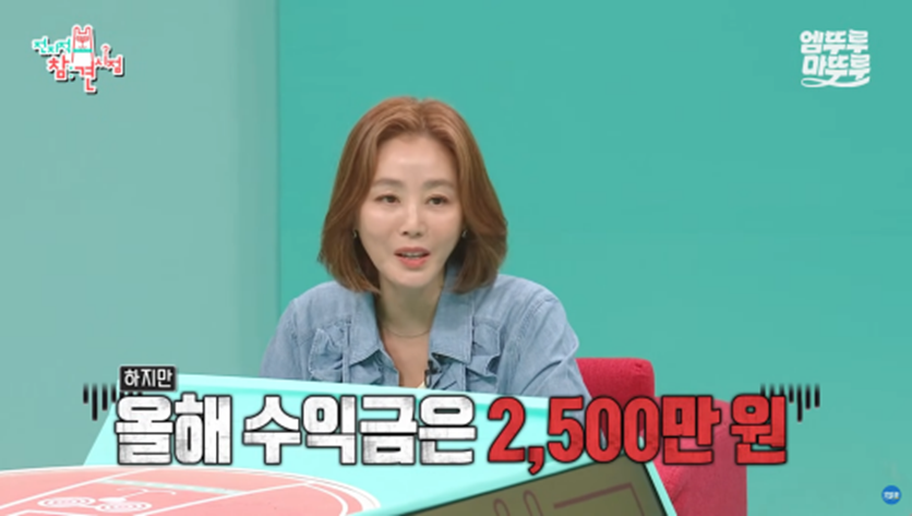 방송본 사람들 전부 돈쭐 내줘야 할거같다고 말 나온다는 식당 | 인스티즈