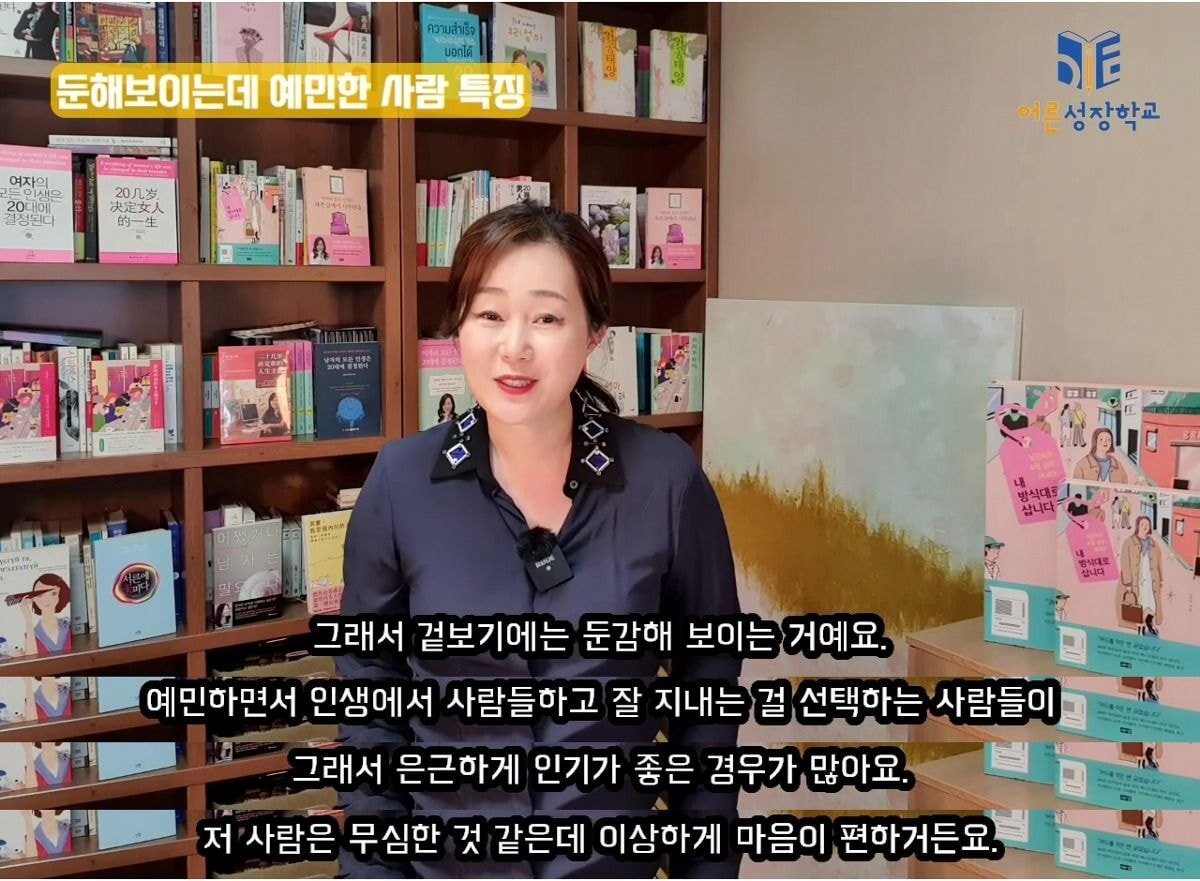 같이 있으면 잘해주는데 연락은 잘 안하는 사람들의 속마음 | 인스티즈