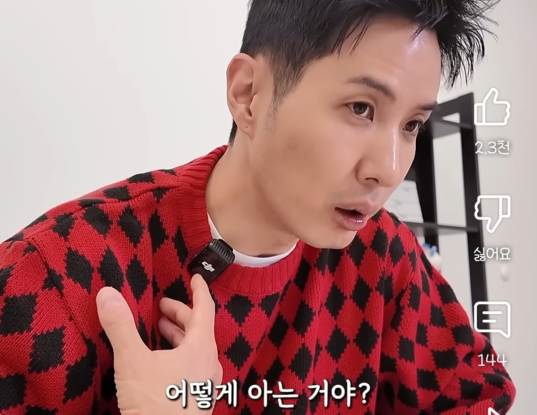 AI와 대화하다 소름돋은 김지석 | 인스티즈