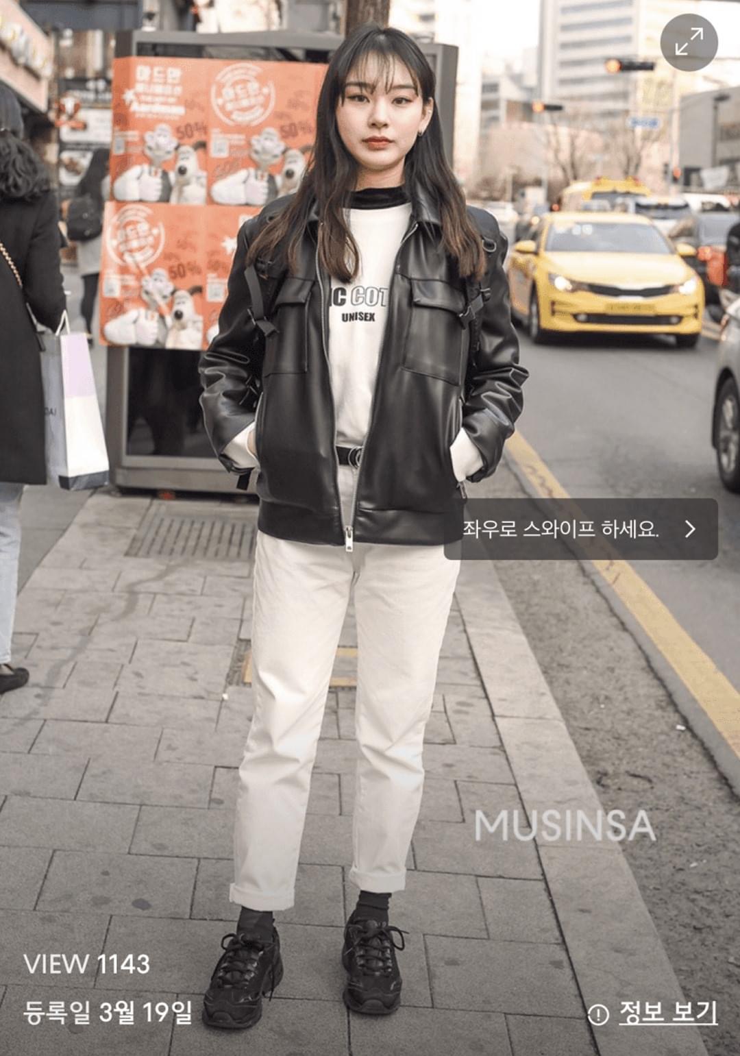 스우파 노제 - 무신사 스트릿패션 찍히던 시절 +최근 추가 | 인스티즈