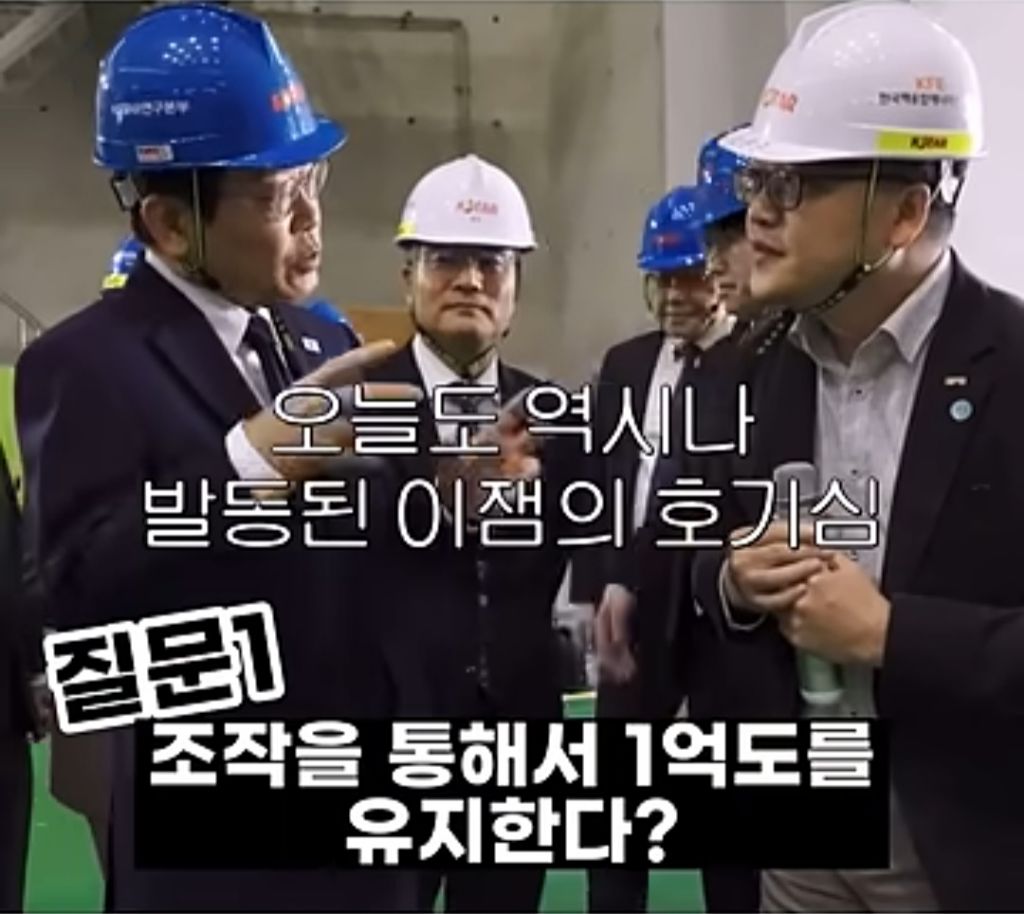 (의외 주의) 이재명 본인이 가난하지 않았으면 하고 싶었던 직업...jpg | 인스티즈