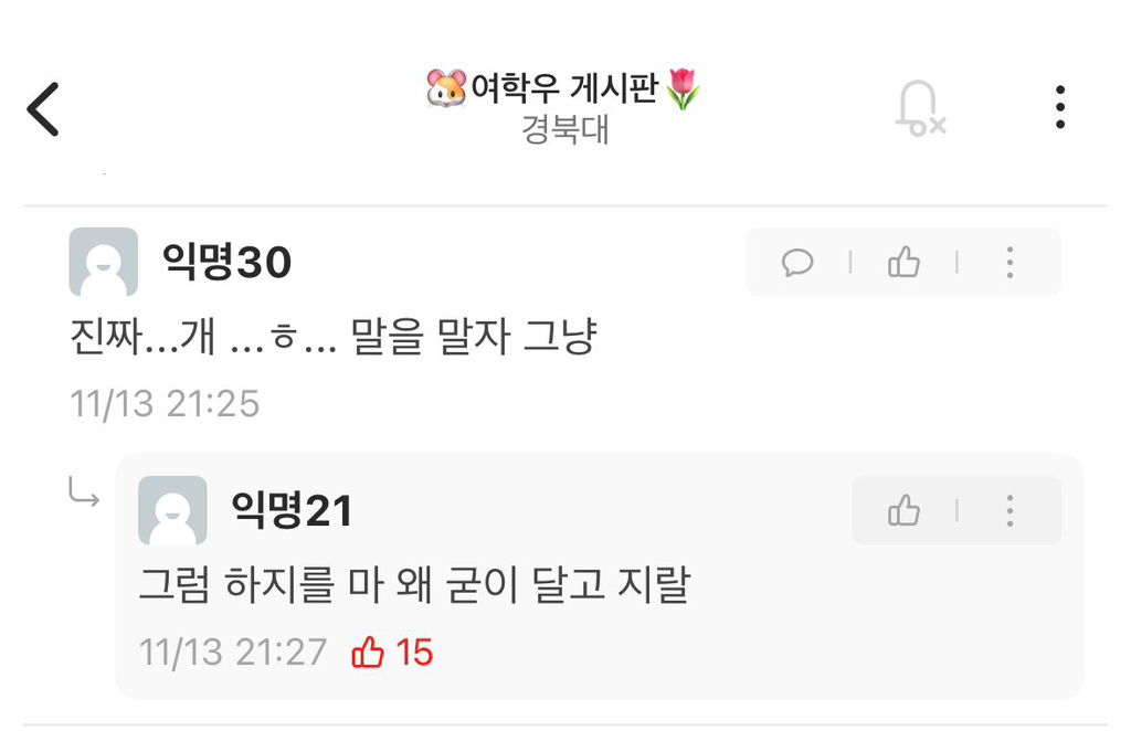 진짜 개쎈 경상도여자들 .jpg | 인스티즈
