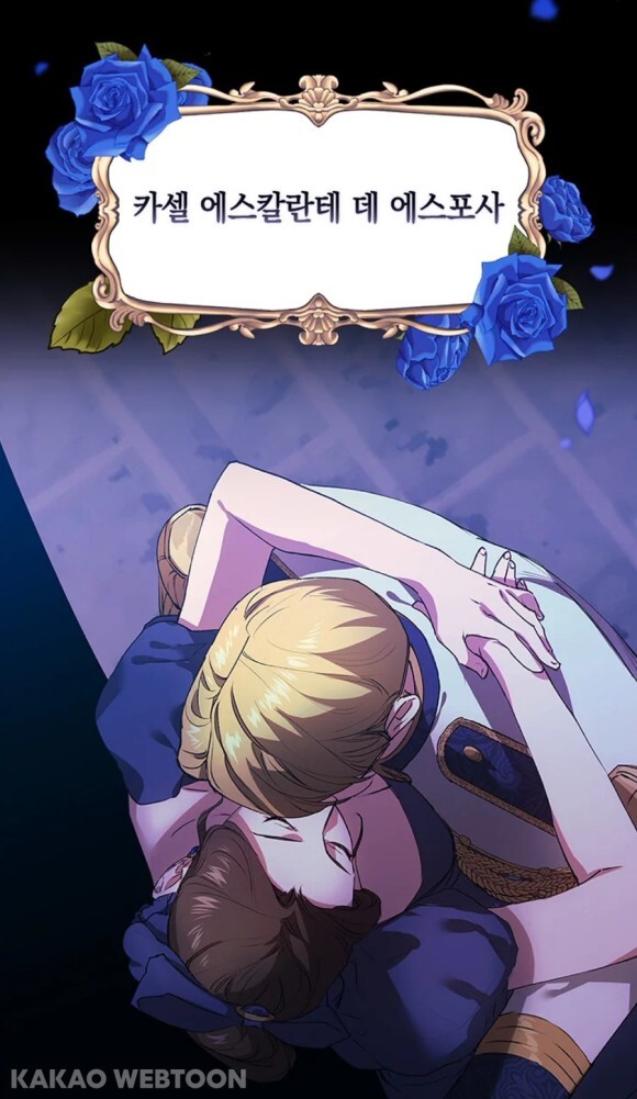 절 짝사랑하는 약혼녀한테 바람피는 걸 걸렸는데 도와주실 분… [내공100] | 인스티즈