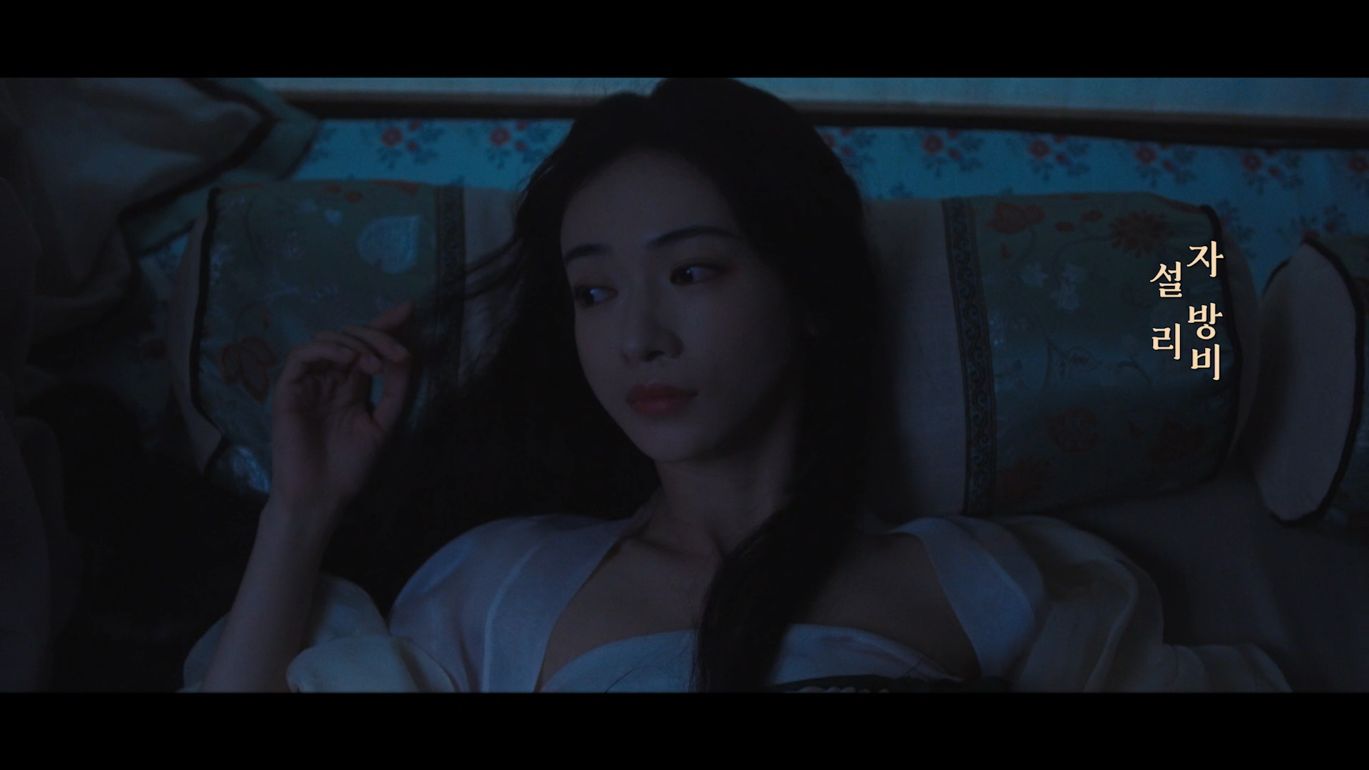 남편에게 생매장 당한 후 새로운 신분으로 돌아온 여자의 암투극 묵우운간 1 | 인스티즈
