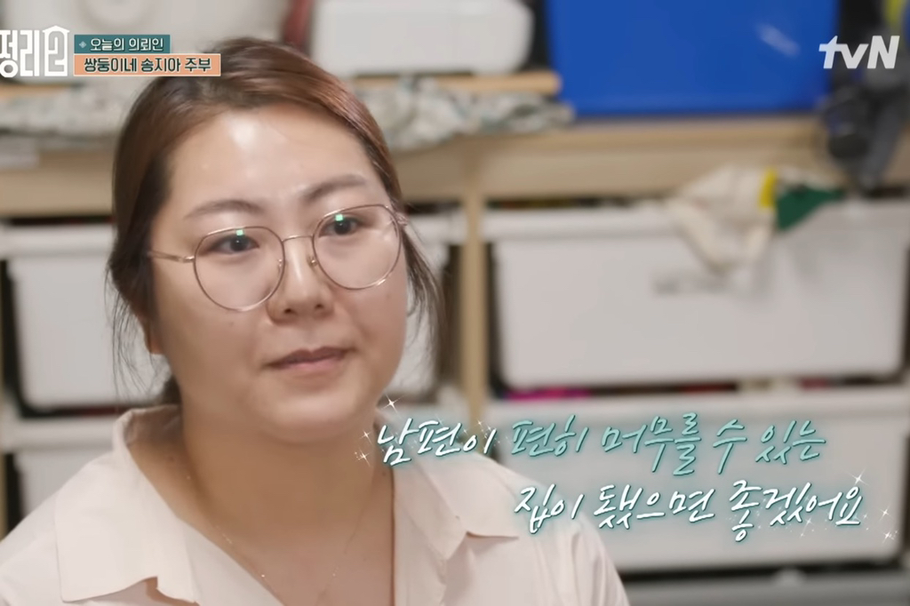 [신박한정리2] 쌍둥이네가족 보금자리 환골탈태 | 인스티즈