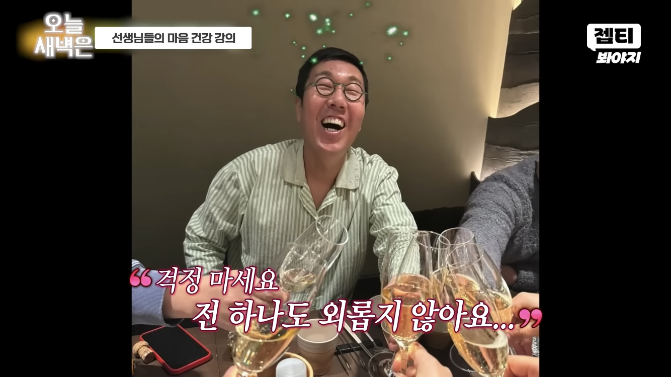 돈 벌때, 맛있는거 먹을때, 성관계할때, 내얘기 할때, 의 놀라운 공통점 | 인스티즈