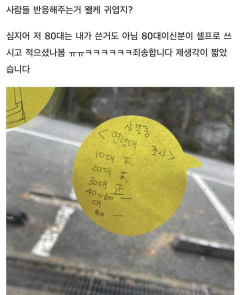 우리동네 최초로 무인카페 생겨서 이렇게 적었는데 내가 | 인스티즈