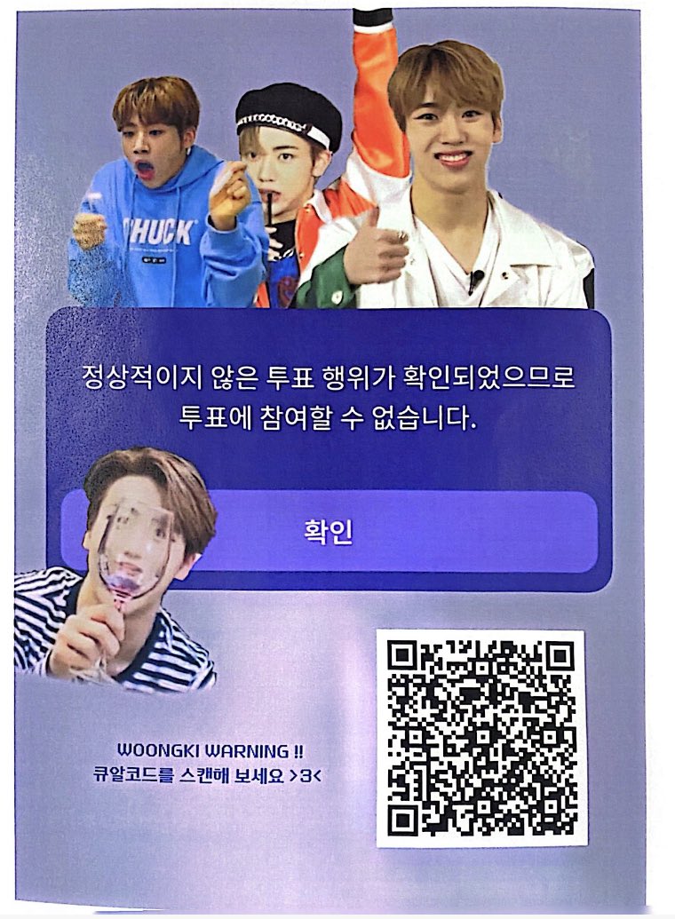 [보이즈플래닛] 오늘자 지하철 광고 인증에서 스타크리에이터들을 놀라게 만든 차웅기 | 인스티즈