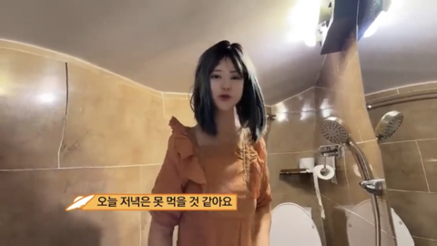 강유미 절식좌 유튜브.jpg | 인스티즈