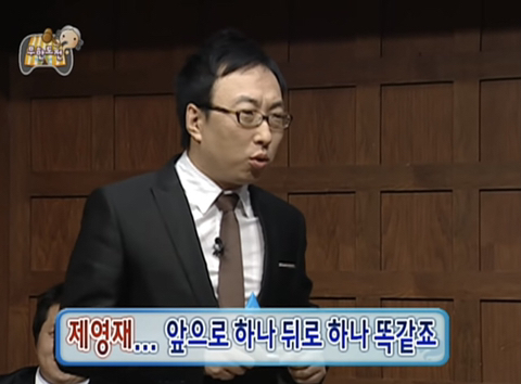 무한도전 우영우.jpg | 인스티즈