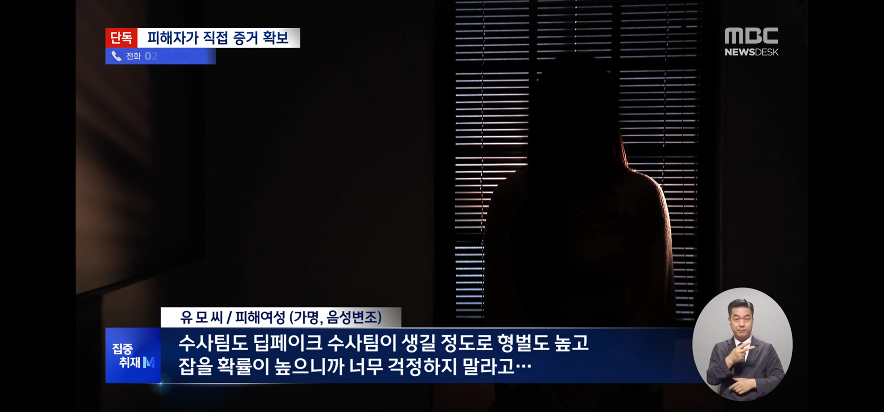 엠비씨 인하대 성범죄 속보 | 인스티즈