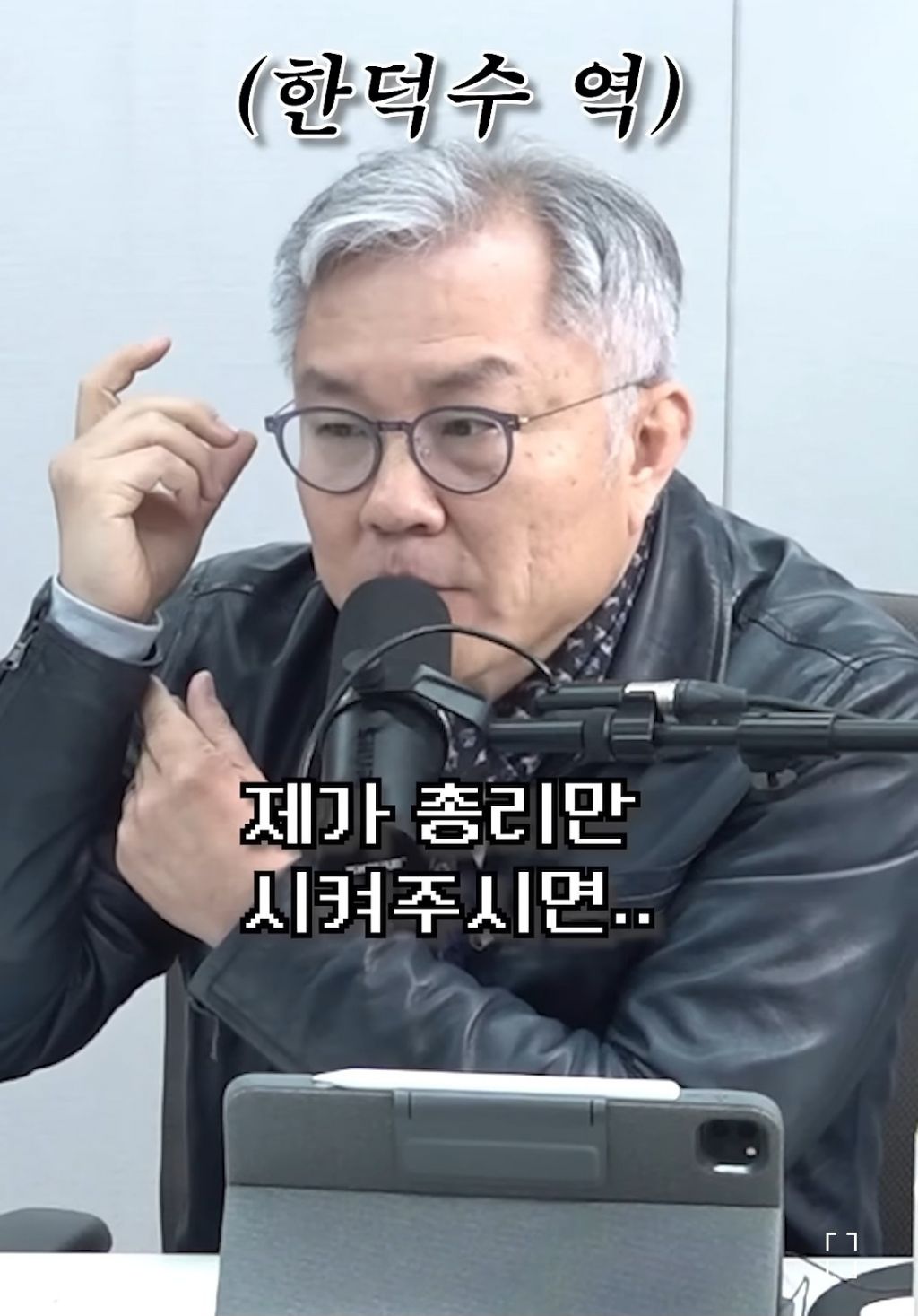 한덕수의 일본인스러운 일화;; | 인스티즈