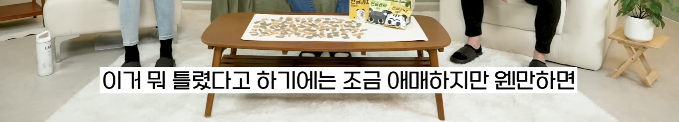 미국인 웹툰 번역가가 느낀 한국어-영어 차이점 | 인스티즈