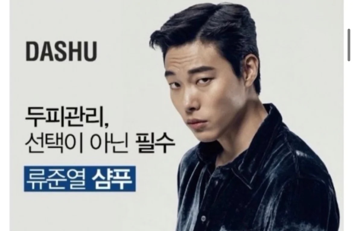 한 번의 ....로 이악물고 잘생긴 모델만 섭외하는 브랜드 | 인스티즈