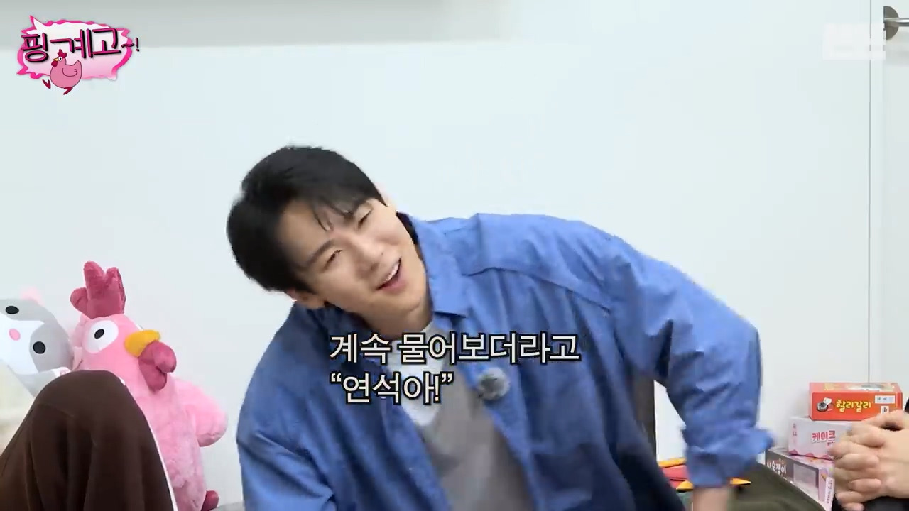[핑계고] 진짜 방송 보고 알았던 음료의 정체ㅋㅋㅋㅋㅋㅋㅋㅋㅋㅋㅋㅋㅋㅋㅋㅋㅋㅋ | 인스티즈