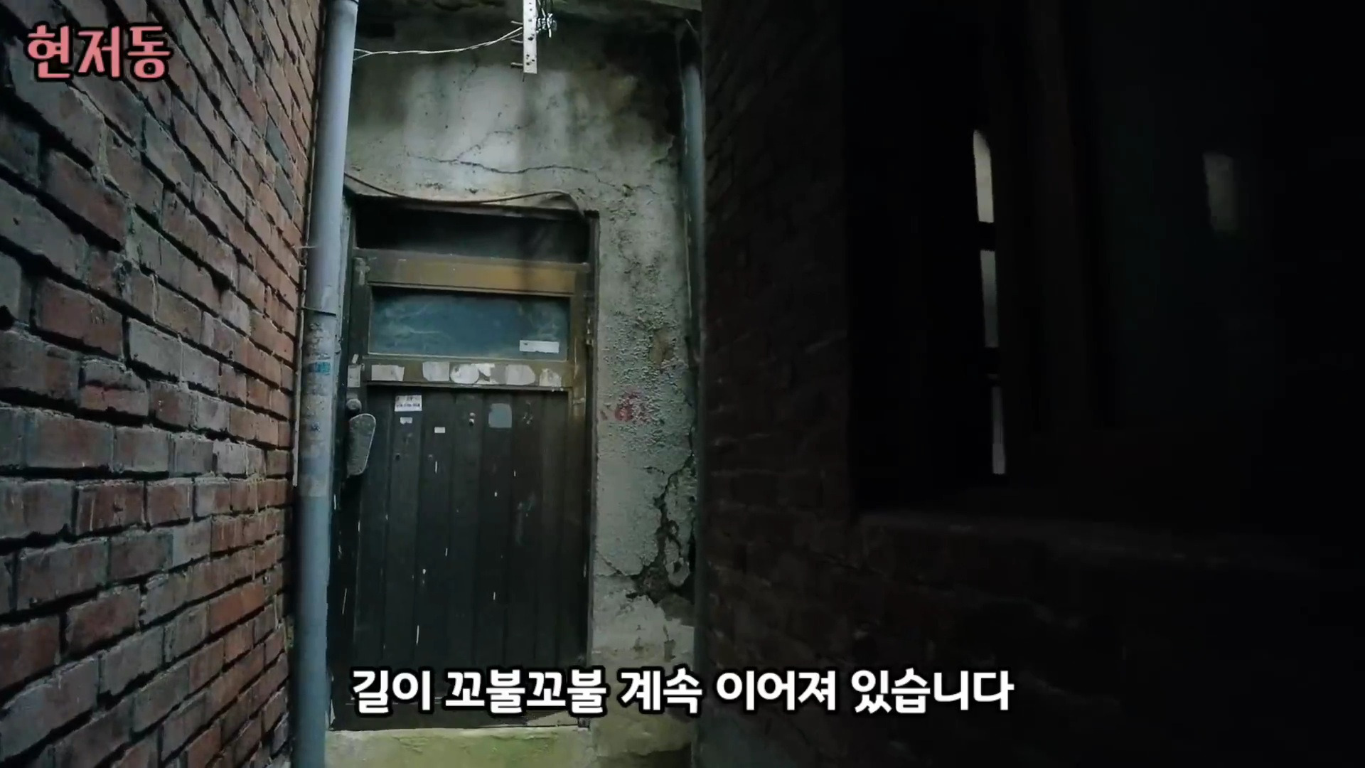 유령마을이라 불린다는 서울 달동네 현저동.jpg | 인스티즈