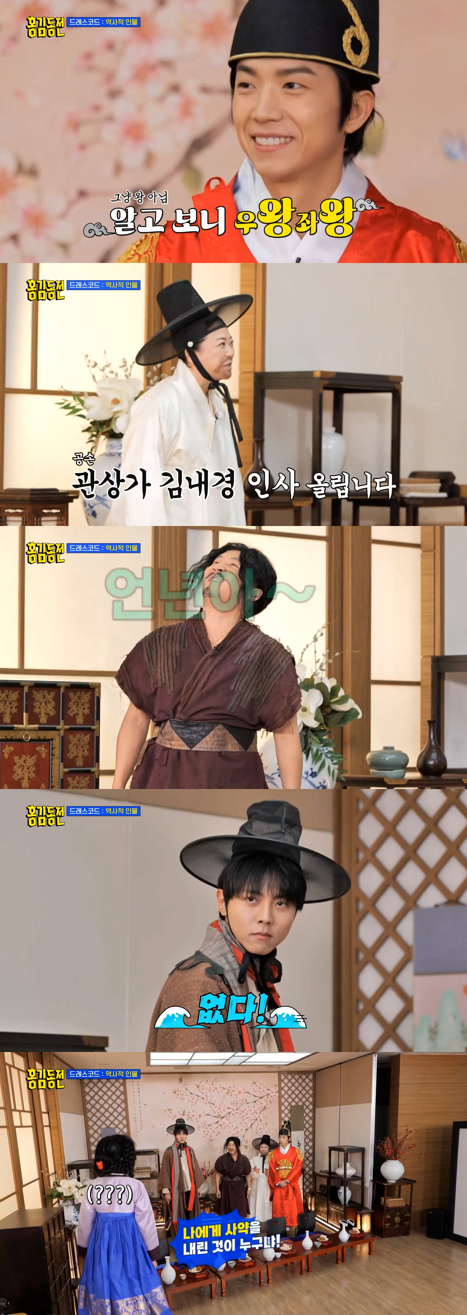 느슨해진 분장계에 긴장감 심하게 주는 홍진경ㅋㅋㅋㅋㅋㅋㅋㅋ | 인스티즈