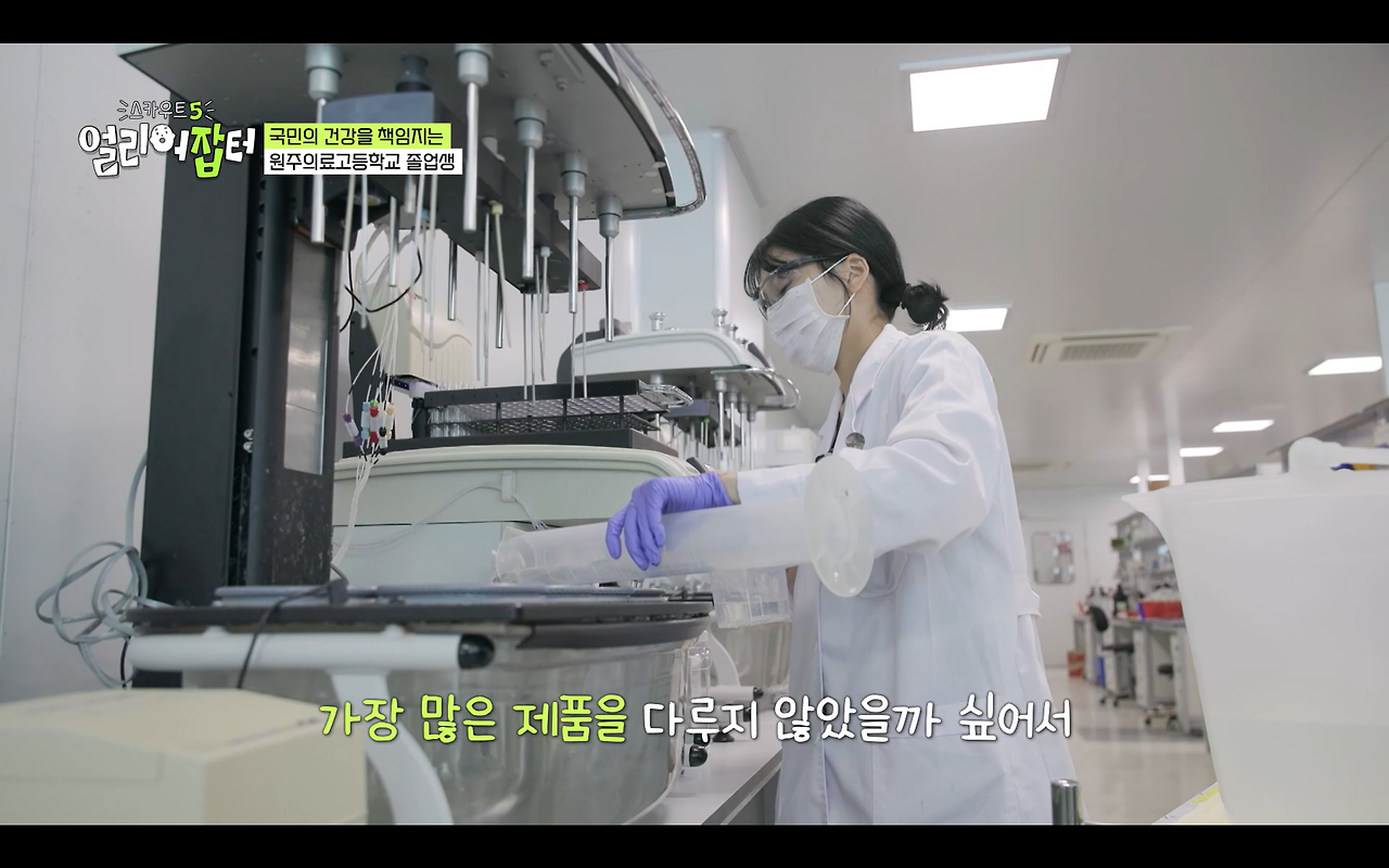 과거 전국에서 2명만 입사 가능했던 회사 | 인스티즈