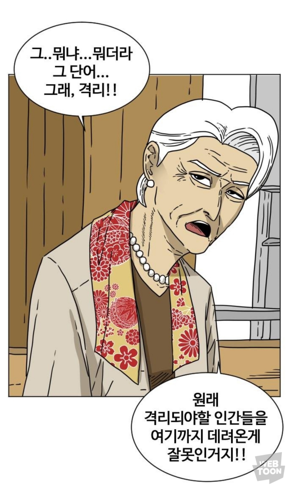 제가 정신과 의사인데요... 병원 야유회 중에 폭설로 인해 환자들과 고립됐어요... 근데 문제가... | 인스티즈