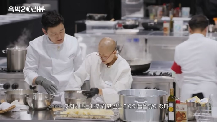선재스님에게 흑백요리사란 어떤 의미인가요? | 인스티즈