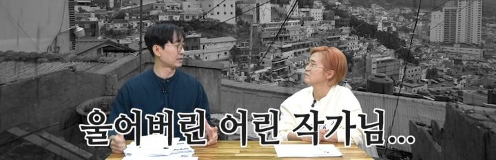 한 작가가 백마탄 왕자님 스토리를 쓰는 이유 | 인스티즈