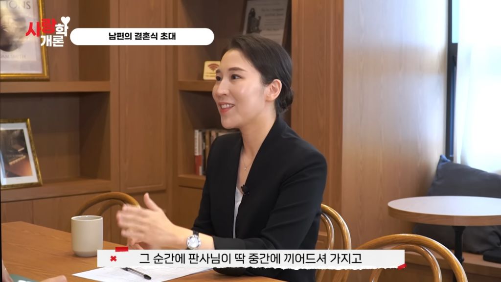 제 남편이 다음 주에 결혼한다는 모바일 청첩장을 받았어요 | 인스티즈