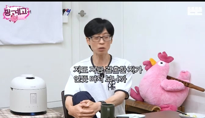 [핑계고] 4명 중에 3명이 10월 결혼임.jpg | 인스티즈