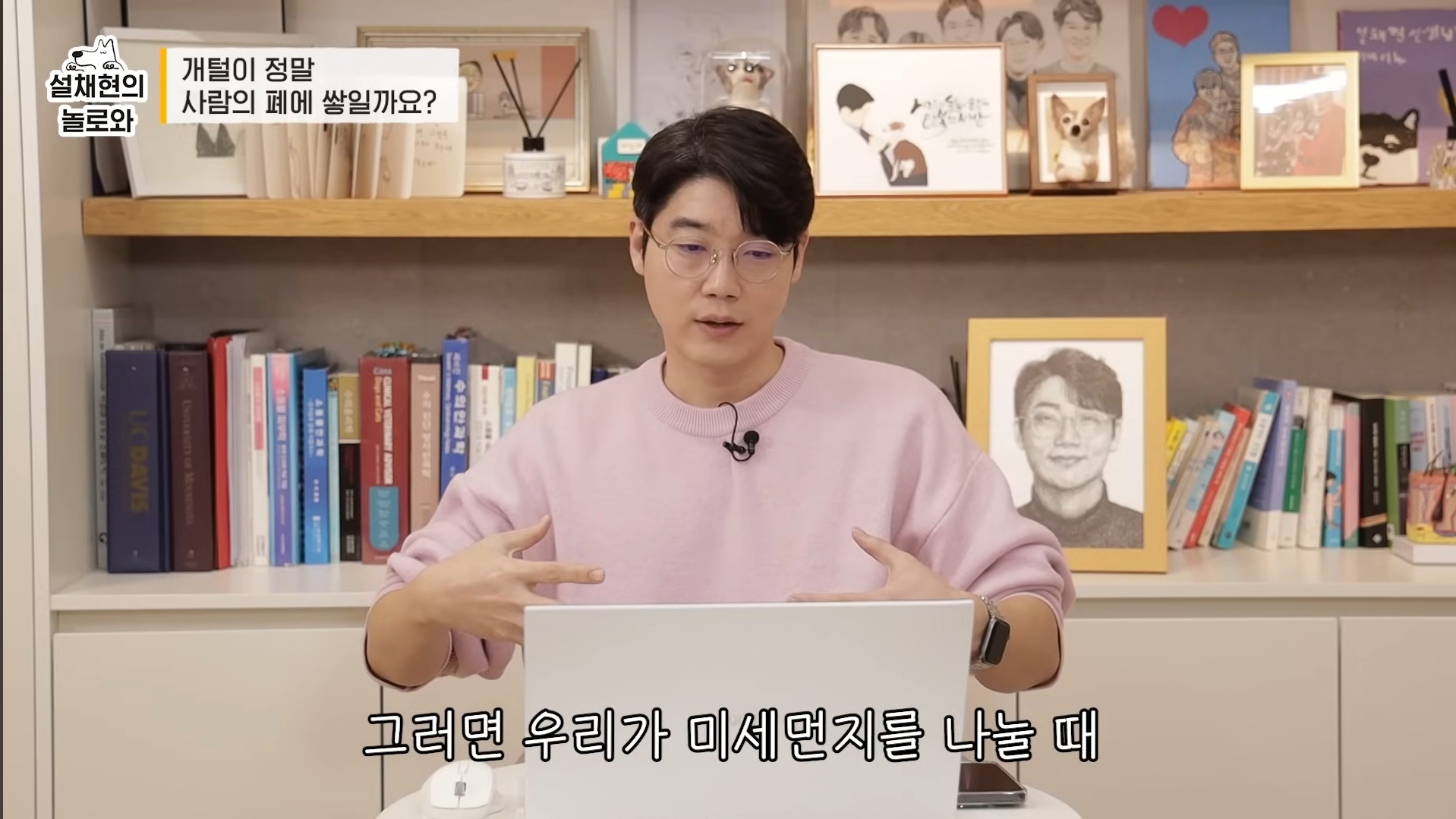 개털이 정말 사람 폐에 쌓일까요? 논란에 대해 말하는 설채현 | 인스티즈