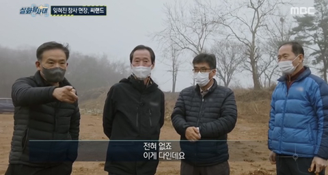 [실화탐사대] 경기도 화성 식물원 까페, 야*수*을을 절대 가지말아야 하고, 주변에 많이 알려야하는 이유(엄청 긴글주의) | 인스티즈