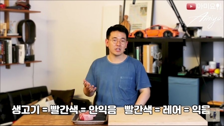 한국사람은 대부분 모르는 스테이크 꿀팁 | 인스티즈