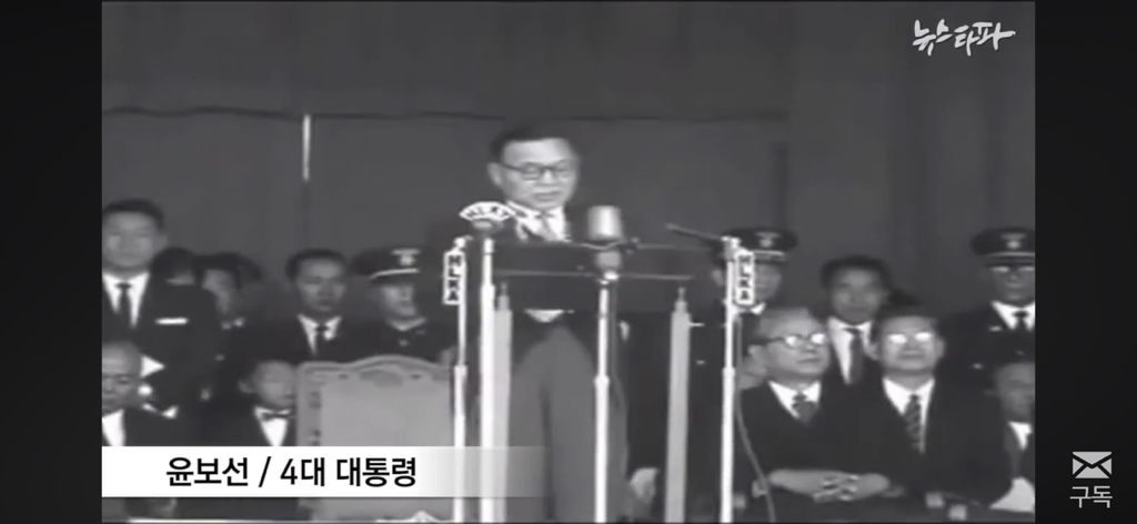 친일파 후손들은 어떻게 지낼까? 친일과 망각 | 인스티즈