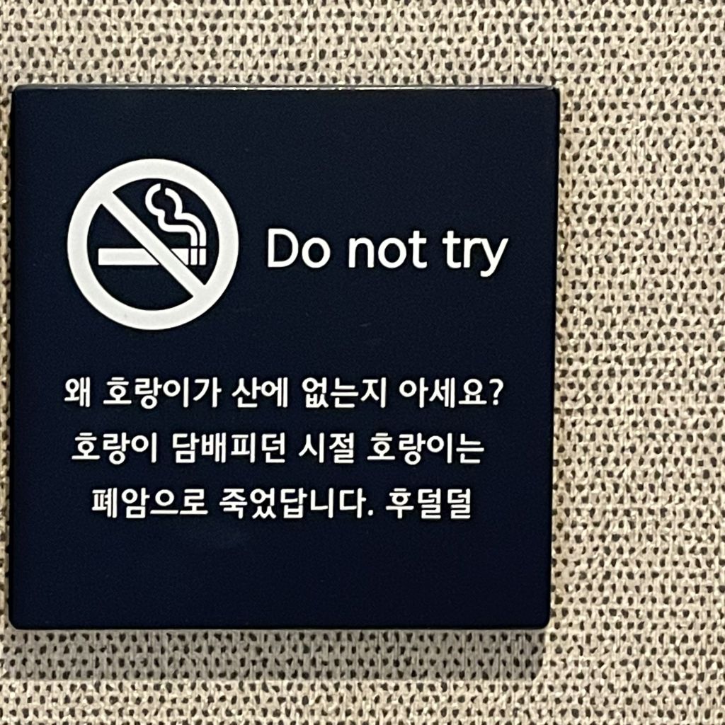 불행한 세상에서 가능한 사랑은 없다 | 인스티즈