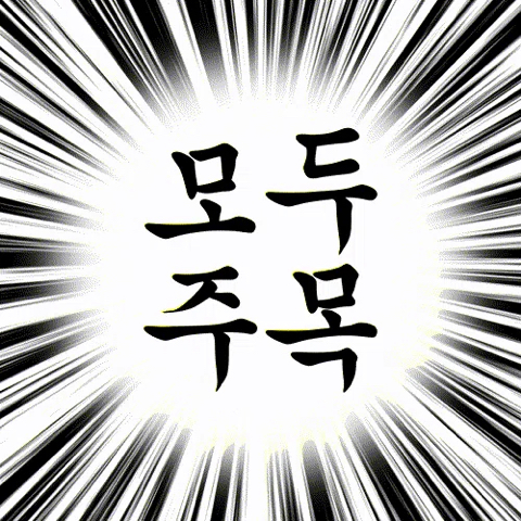 이모네식당 대표 사진