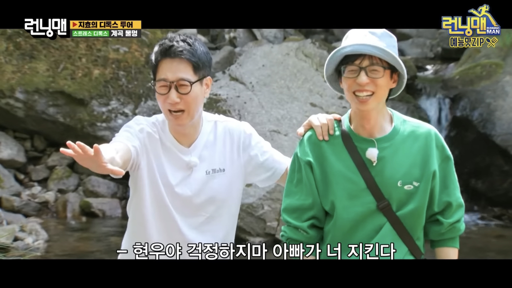 [런닝맨] 지석진이 게임 이기는 방법 (다소 극단적).jpg | 인스티즈