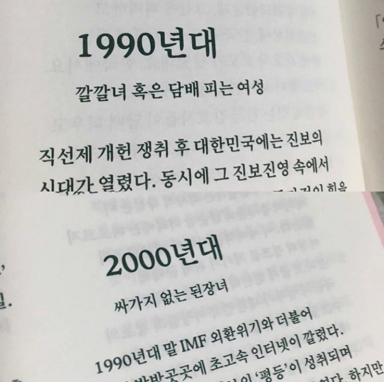 1930년 이미지